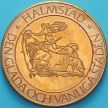 Монета Швеция токен 10 крон 1979 год. Хальмстад 