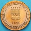 Монета Швеция токен 10 крон 1979 год. Хальмстад 