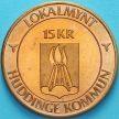 Монета Швеция токен 15 крон 1980 год. Худдинге