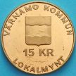 Монета Швеция токен 15 крон 1980 год. Варнамо
