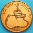 Монета Швеция токен 20 крон 1991 год. Треллеборг