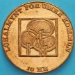 Монета Швеция токен 10 крон 1980 год. Умео