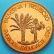 Монета Швеция токен 10 крон 1985 год. Треллеборг