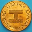 Монета Швеция токен 10 крон 1984 год. Треллеборг