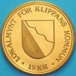 Монета Швеция токен 15 крон 1983 год. Клиппанс