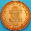 Монета Швеция токен 10 крон 1980 год. Треллеборг