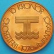 Монета Швеция токен 10 крон 1979 год. Треллеборг