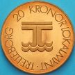 Монета Швеция токен 20 крон 1988 год. Треллеборг