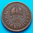 Монета Венгрии 2 филлера 1928 год.