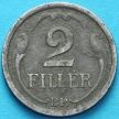 Монета Венгрии 2 филлера 1943 год.