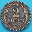 Монета Венгрия 2 филлера 1940 год. Сталь.