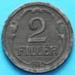 Монета Венгрии 2 филлера 1944 год.