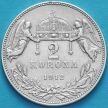 Монета Австро-Венгрия 2 кроны 1912 год. Серебро.