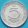 Монета Венгрии 5 филлеров 1974 год.