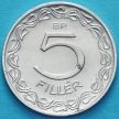 Монета Венгрия 5 филлеров 1979 год.