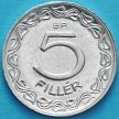Монета Венгрии 5 филлеров 1992 год.