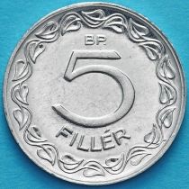 Венгрия 5 филлеров 1992 год.