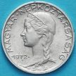 Монета Венгрии 5 филлеров 1972 год.