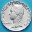 Монета Венгрии 5 филлеров 1986 год.