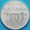 Монета Венгрия 500 форинтов 1986 год. Захват Буды турками. Серебро.