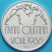 Монета Венгрия 500 форинтов 1987 год. Олимпиада, борьба. Серебро.