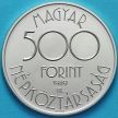 Монета Венгрия 500 форинтов 1989 год. Чемпионат мира по футболу 1990. Серебро.