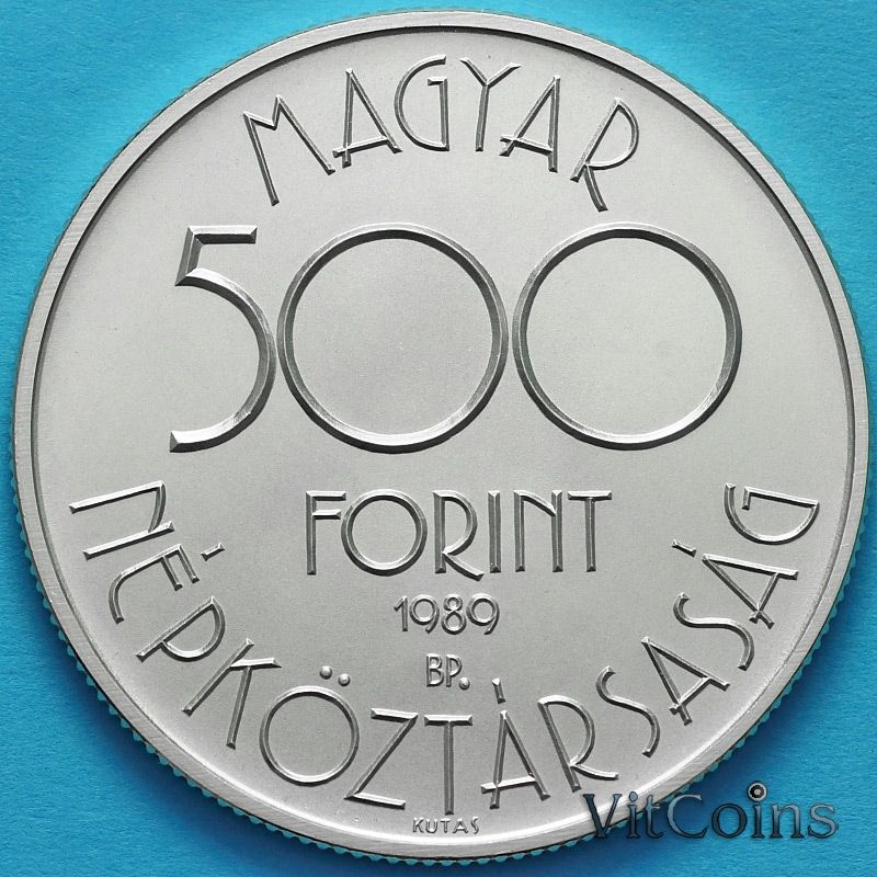 Монета Венгрия 500 форинтов 1989 год. Чемпионат мира по футболу 1990. Серебро. Монета Венгрия 500 форинтов 1989 год. Чемпионат мира по футболу 1990. Серебро.
