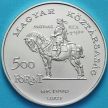 Монета Венгрия 500 форинтов 1990 год. Матиаш I и Беатриса Арагонская. Серебро.