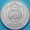 Монета Венгрия 500 форинтов 1991 год. Ласло I Святой. Серебро.