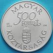 Монета Венгрии 500 форинтов 1993 год. Пароход «Arpad». Серебро.