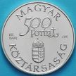 Монета Венгрия 500 форинтов 1994 год. Пароход Каролина. Серебро.