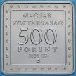 Монета Венгрии 500 форинтов 2002 год. Шахматный Автомат Кемпелена.