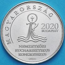 Венгрия 50 форинтов 2021 год. 52-ой Евхаристический Конгресс