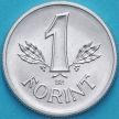 Монета Венгрия 1 форинт 1982 год. BU