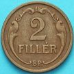 Монета Венгрия 2 филлера 1939 год.