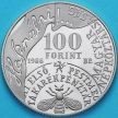 Монета Венгрия 100 форинтов 1986 год.  Андраш Фай. Пруф.