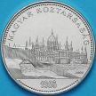 Монета Венгрия 50 форинтов 2006 год. 50 лет революции.
