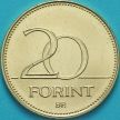 Монета Венгрия 20 форинтов 2020 год. Героям пандемии коронавируса