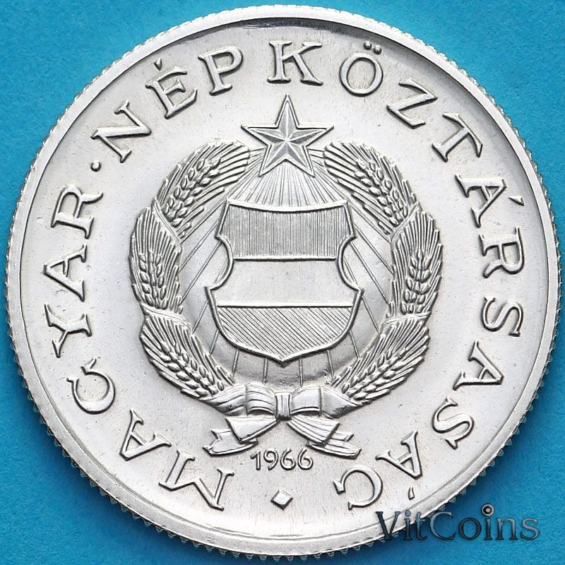 Монета Венгрия 1 форинт 1966 год. Серебро. Пруф