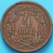 Монета Венгрия 4 крейцера 1868 год.