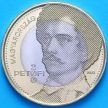 Монета Венгрия 200 форинтов 2023 год. Шандор Петёфи