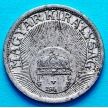 Монета Венгрия 10 филлеров 1941 год.