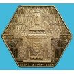 Монета Венгрия 3000 форинтов 2022 год.  Зал Святого Стефана