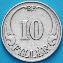 Венгрия 10 филлеров 1938 год.