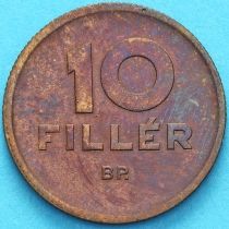 Венгрия 10 филлеров 1947 год.