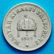 Монета Венгрия 10 филлеров 1916 год.