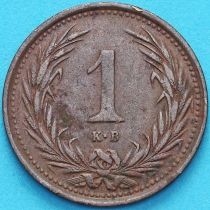 Венгрия 1 филлер 1899 год.