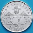 Монета Венгрия 200 форинтов 1993 год. Национальный Банк. Серебро.