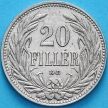 Монета Венгрия 20 филлеров 1908 год.