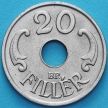 Монета Венгрия 20 филлеров 1941 год.
